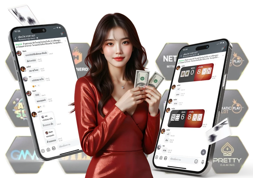 กลุ่มนำเล่น