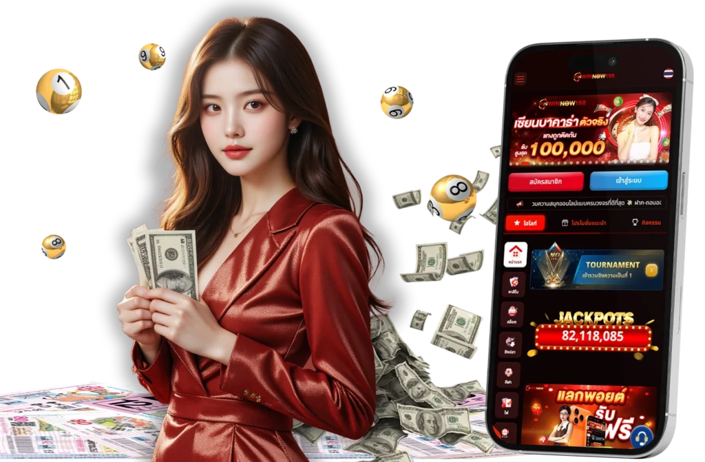 ทางเข้าเล่น วินนาว168