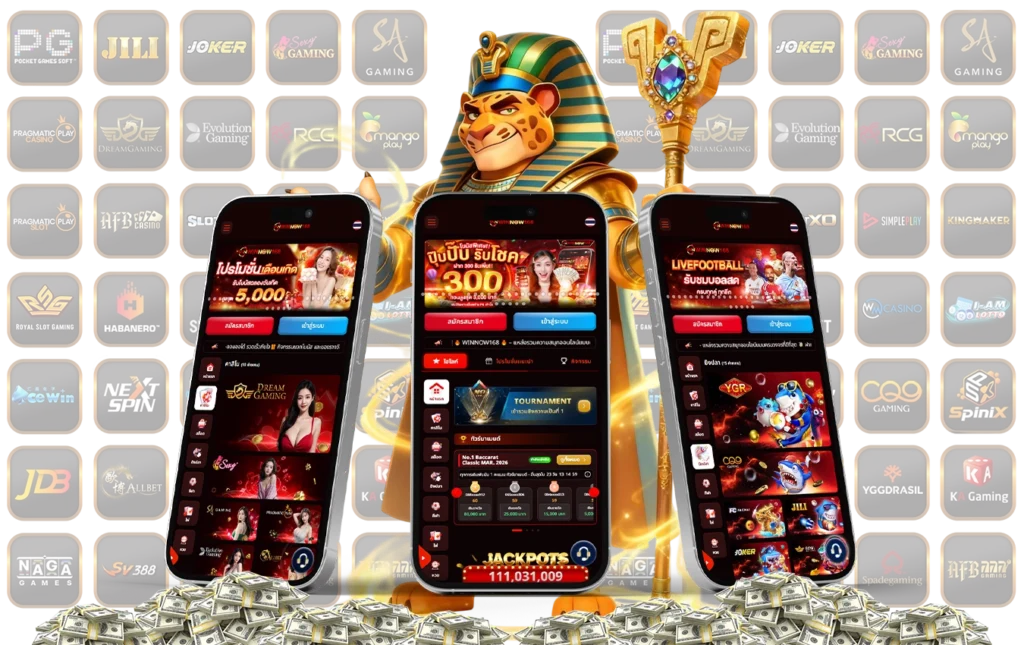 วินนาว168 เว็บตรง